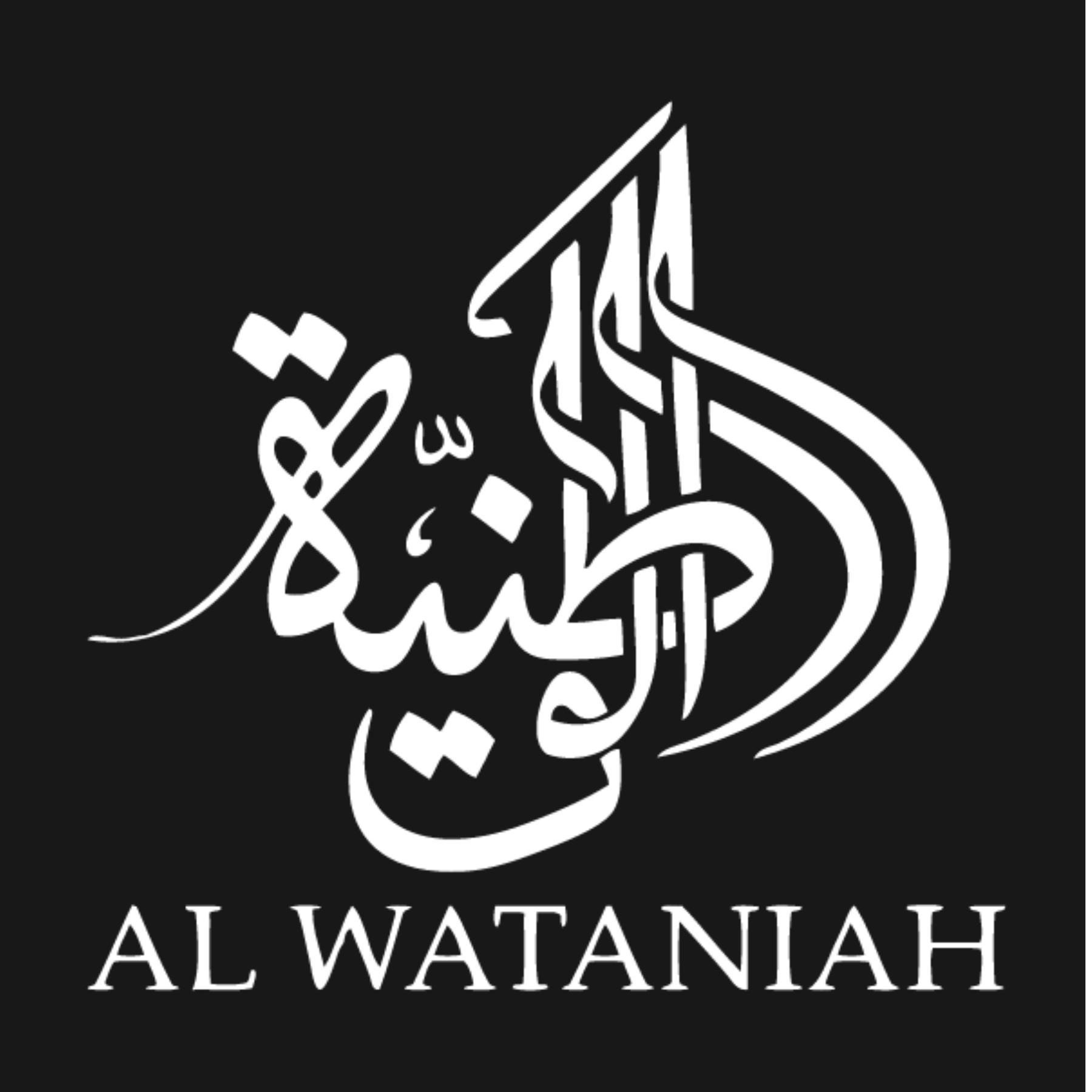 Al Wataniah Decants